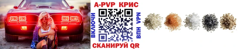 Где купить наркоту Урай A PVP Канабис Меф ГАШ