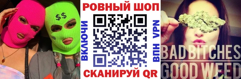Метадон Урай