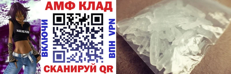 Амфетамин 97%  Урай 