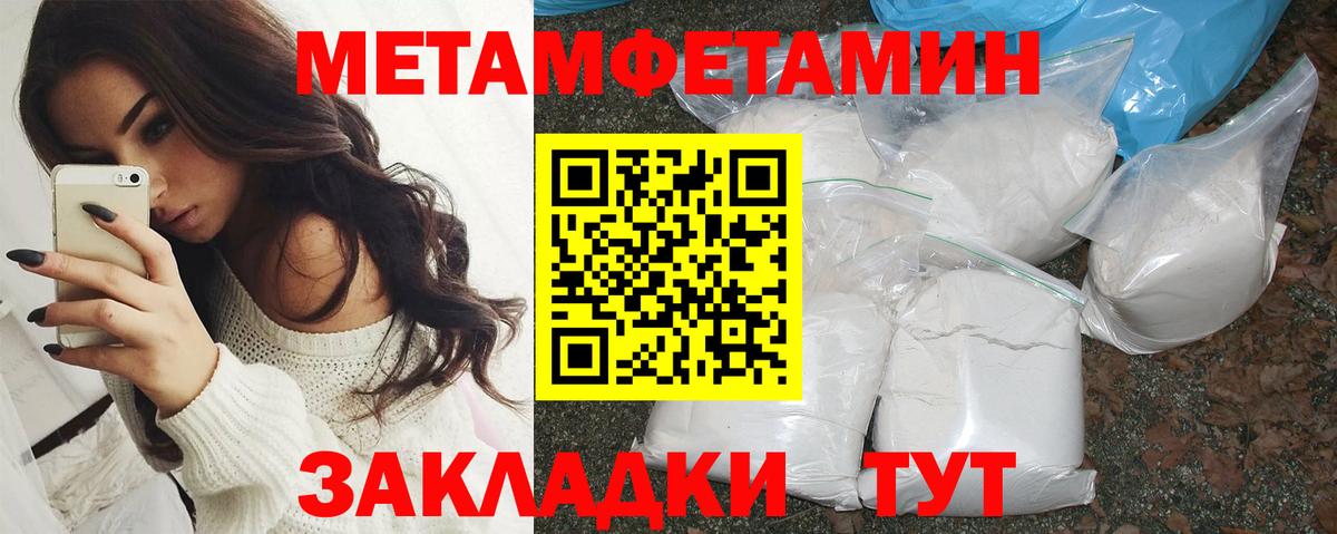 Амфетамин 97%  Вход с VPN  Амфетамин  Урай  Амфетамин 