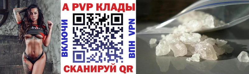 A PVP СК  MEGA рабочий сайт  Урай 