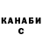 Гашиш VHQ Vladimir Grishov