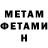 Гашиш VHQ Anton Melnikov