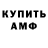 ТГК концентрат Nazar Kirkov