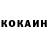 Метамфетамин пудра Nathan Kelm