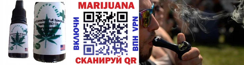 Еда ТГК конопля  Урай 
