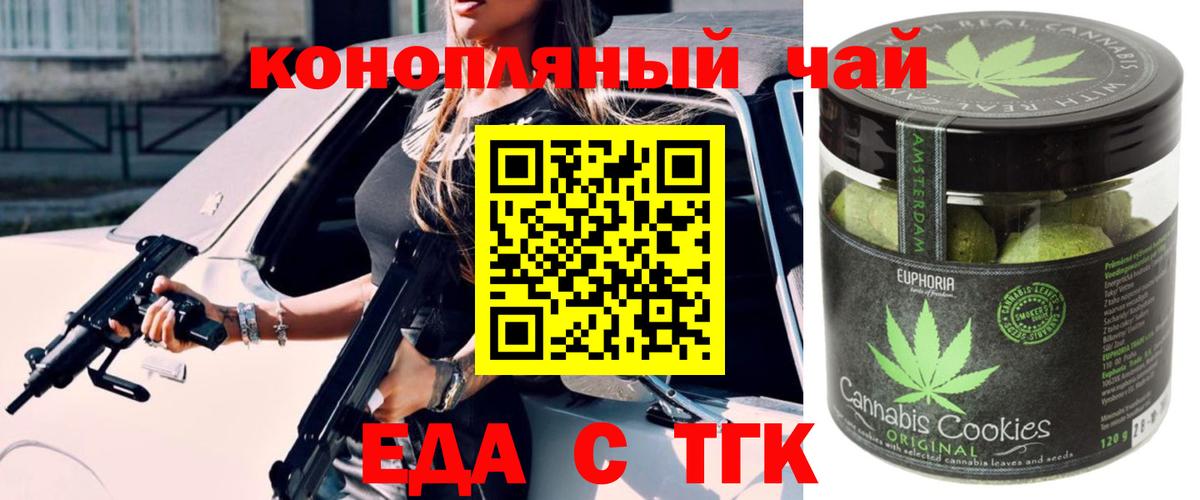 Урай  Canna-Cookies марихуана  Вход с VPN 