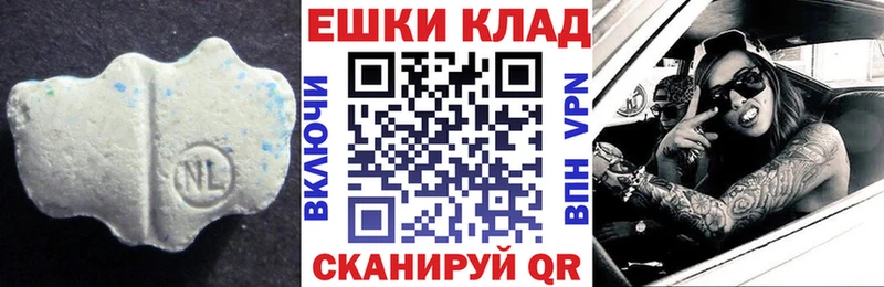 ЭКСТАЗИ таблы  купить  цена  Урай 