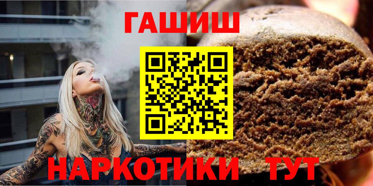 ГАШИШ AMNESIA HAZE Урай