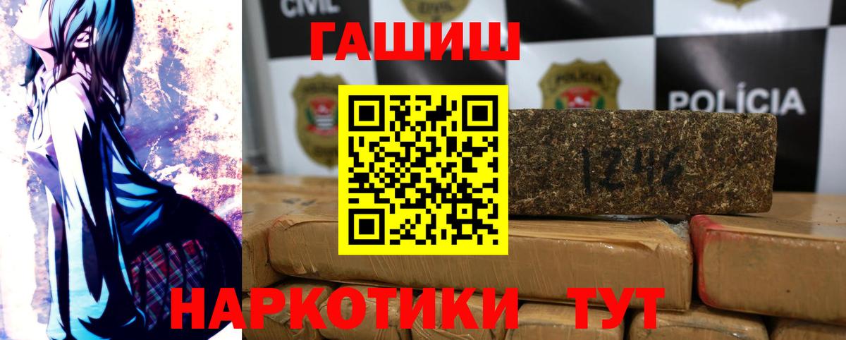 Урай  ГАШ гарик  Вход с VPN  ГАШИШ гашик 