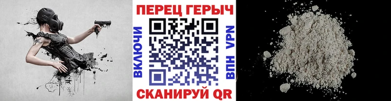 Героин гречка  сколько стоит  Урай 