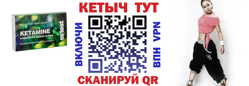Кетамин ketamine  площадка телеграм  Урай 
