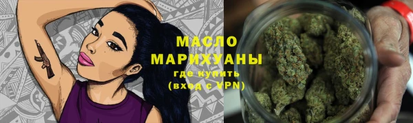 мефедрон Алексин