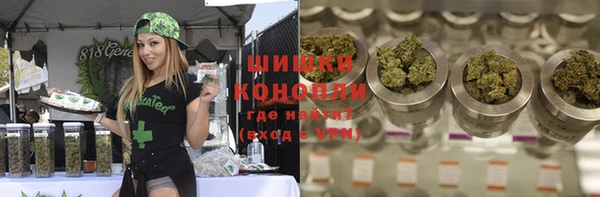 мефедрон Алексин