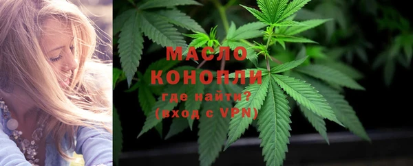 мефедрон Алексин