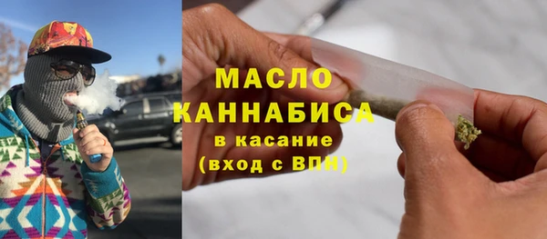 мефедрон Алексин