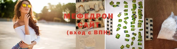мефедрон Алексин