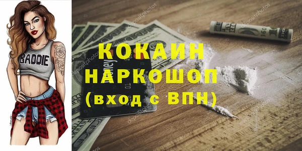 MDMA Алексеевка