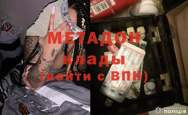 мефедрон Алексин