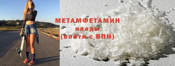 мефедрон Алексин