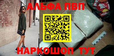 бутик Пугачёв