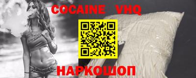 2c-b Пушкино