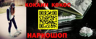 2c-b Пушкино
