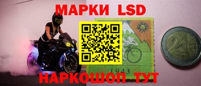2c-b Пушкино