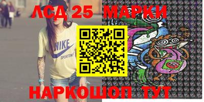 2c-b Пушкино