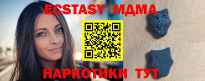 бутик Пугачёв