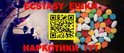 2c-b Пушкино