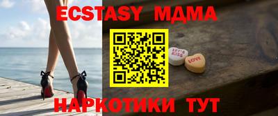 бутик Пугачёв