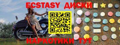 бутик Пугачёв