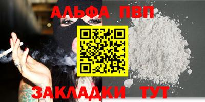 бутик Пугачёв