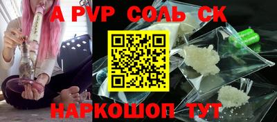 бутик Пугачёв
