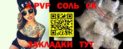 бутик Пугачёв