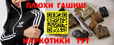 2c-b Пушкино