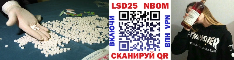 закладка  Урай  Лсд 25 экстази кислота 