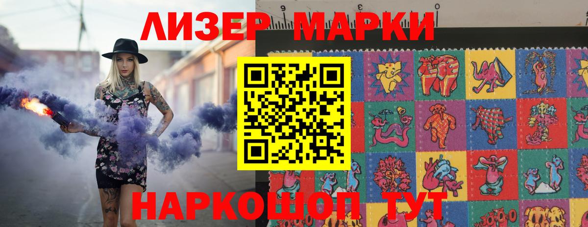 LSD-25 экстази кислота  MEGA сайт  LSD-25 экстази кислота  Урай  Вход с VPN  LSD-25 экстази 