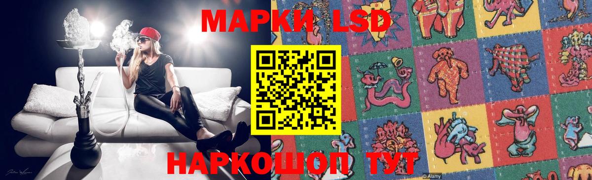 ГАШ  МЕТАДОН  Меф МЯУ МЯУ  Конопля  Урай  NBOMe  Меф   Вход с VPN  Магазин наркотиков 
