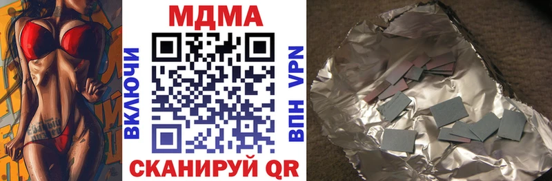 hydra вход  Урай  МДМА кристаллы 