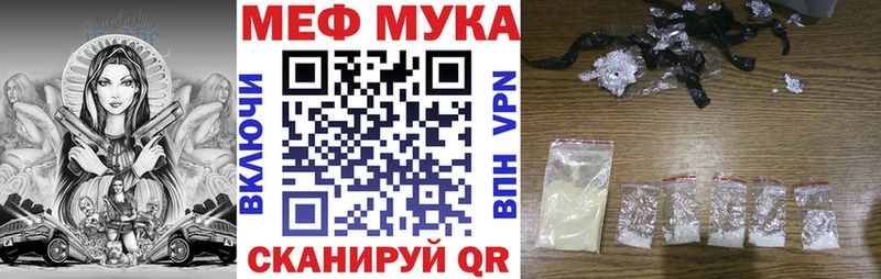 omg как войти  Урай  МЯУ-МЯУ VHQ 