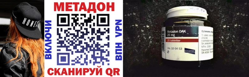 Метадон белоснежный  Урай 