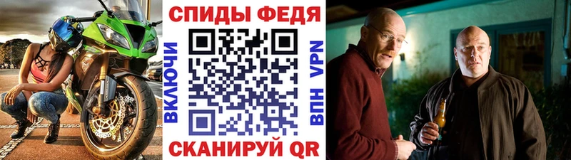 Первитин Methamphetamine  наркошоп  Урай 