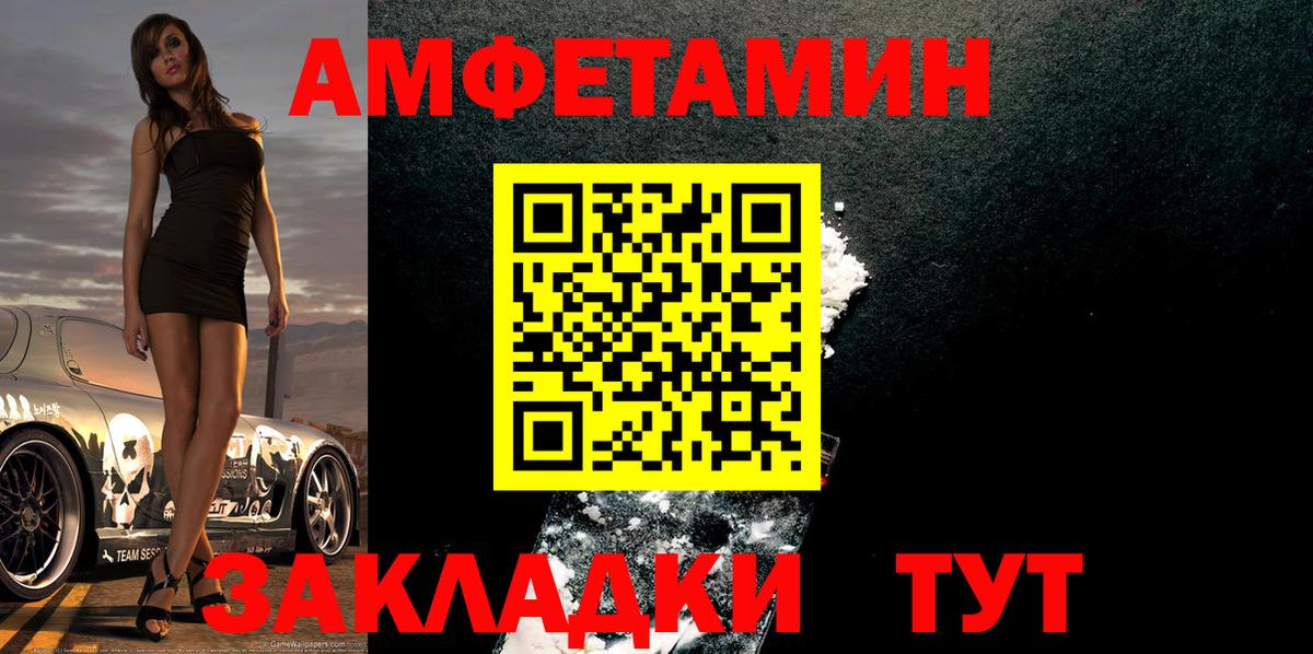 МЕТАМФЕТАМИН витя  МЕТАМФЕТАМИН  Урай  Вход с VPN  МЕТАМФЕТАМИН витя 