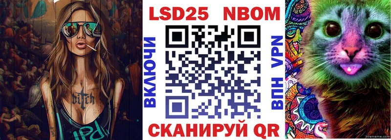 МЕГА маркетплейс  закладки  Урай  Марки NBOMe 1,5мг 