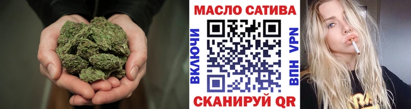 ТГК THC oil Урай