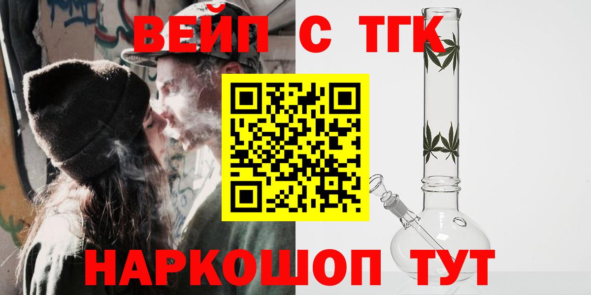 ТГК концентрат Урай