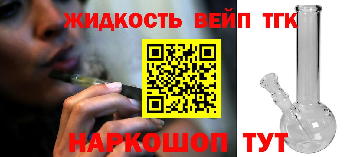 Урай  Дистиллят ТГК концентрат  Вход с VPN 
