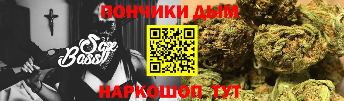 Бошки Шишки VHQ  Шишки марихуана SATIVA & INDICA  Урай  Вход с VPN  Бошки Шишки SATIVA & INDICA 